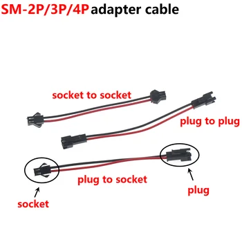  10 шт. SM-2 / 3 / 4P 2 / 3 / 4-контактный штепсельный разъем штекерная шина адаптер линия светодиодной ленты разъем драйвера быстросъемный адаптер