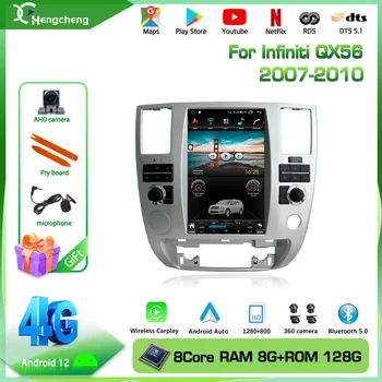 12,1 дюйма для Infiniti QX56 2007-2010 Автомобильный мультимедийный видеоплеер GPS Навигация Радио Android12 Auto 8 + 128G Carplay Камера 4G