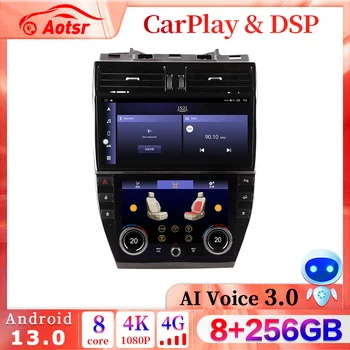 12,3-дюймовый Android 13.0 Автомобильный мультимедийный радиоплеер для Land Rover Freelander 2007-2015 GPS 8 + 256 ГБ Авто Стерео Навигационный Блок