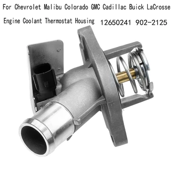 2 шт. Корпус термостата охлаждающей жидкости двигателя для Chevrolet Malibu Colorado GMC Cadillac Buick Lacrosse Запасные части 12650241 902-2125