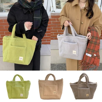 2023 Модная плюшевая сумка через плечо для женщин Пушистая флисовая сумка большой емкости Сумка Шерстяная сумка через плечо Женская сумка для покупок