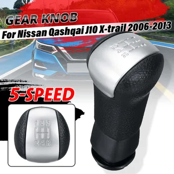 5 Speed Авто Ручка переключения передач Рычаг переключения передач для Nissan Qashqai J10 X-trail 2006 2007 2008 2009 2010 2011 2012 2013