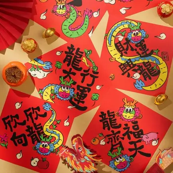 6 шт. Мультяшная наклейка на дверь Многоцелевой китайский дракон Китайские новогодние украшения Прочная традиционная наклейка на окно
