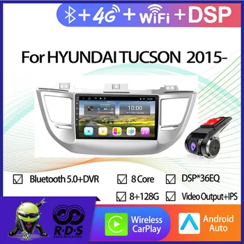 6G+128G Android 11 Автомобильная GPS-навигация для HYUNDAI TUCSON 2015- Автомобильный радиоплеер с Wi-Fi 4G DSP Mirror Link Камера заднего вида
