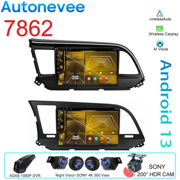 7862 4G для Hyundai Elantra 6 2018-2020 Видеоплеер Android Авто Радио GPS Навигация Мультимедиа Стерео Carplay Нет 2din DVD