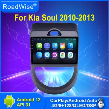 8+256 Android 12 Авто Радио Carplay Для Kia Soul AM 2010 2011 2012 2013 Мультимедиа 4G Wifi GPS DVD BT DSP 2 Din Авторадио Стерео