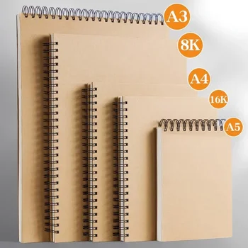 A3 / A4 / A5 / 8K / 16K Художественный скетчбук 160GSM Крафт-бумага Спиральная катушка Книга Офис Школьные принадлежности Рисование Блокнот Канцелярские принадлежности
