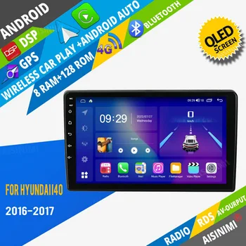 AISINIMI Android Автомобильный DVD-плеер Навигация Для Hyundai I40 2016 2017 автомагнитола Авто Аудио GPS Мультимедийный стереомонитор