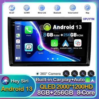 Android 13 Carplay Авто Авто Авто Радио Для VW Volkswagen Beetle A5 2011 - 2019 Мультимедийный GPS-плеер Стерео 2din DSP Головное устройство