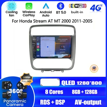 Android Автомагнитола для Honda Stream AT MT 2000 2011-2005 Авторадио Мультимедийный плеер Carplay Auto 2din IPS 48 EQ 8G 128G RDS FM
