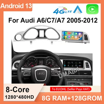 Android13 Авто Радио Мультимедийный Плеер GPS Навигация Для Audi A6 C6 A7 2005-2011 Заводская цена 8,8 