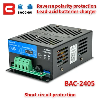 BAC06A AISIKAI 6A Зарядное устройство генератора Зарядное устройство Питание Питание от переменного тока до постоянного тока 12 В 24 В