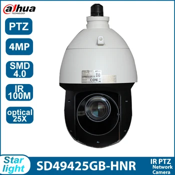 Dahua SD49425GB-HNR Заменить SD49425XB-HNR 25-кратный зум 4MP Starlight IR100m WizSense Network PTZ IP-камера Распознавание лиц SMD CCTV