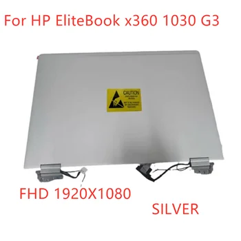 FHD Для HP EliteBook x360 1030 G3 13,3-дюймовый ЖК-дигитайзер с сенсорным экраном Полная сборка Замена деталей полноматричного дисплея