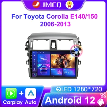 JMCQ 2 Din Android 12.0 Авто Радио Мультимедийные Плееры Для Toyota Corolla E140 / 150 2006-2013 GPS 4G Навигация Carplay Головное устройство
