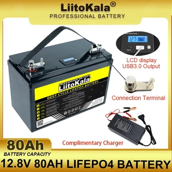 LiitoKala 12,8 В 80 Ач LiFePO4 Батарея 12 В 4s литий-железо-фосфатный инвертор Автомобильный прикуриватель Аккумуляторы USB3.0 Выход 14,6 В Зарядное устройство