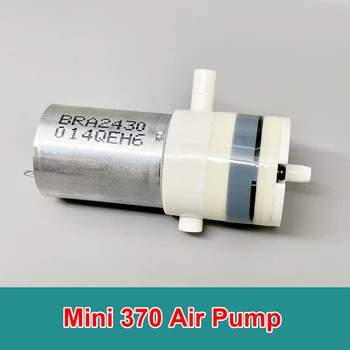 Micro 370 Воздушный насос Медицинское устройство Насос для накачки Вакуумный насос Насос отрицательного давления Насос постоянного тока 3 В-6 В Электронный сфигмоманометр