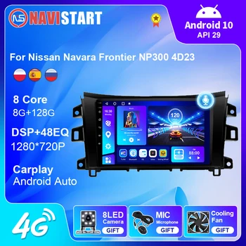 NAVISTART Carplay Android для Nissan Navara Frontier NP300 4D23 2014-2021 Авто GPS Электроника Радио Навигация Мультимедийный плеер