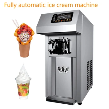 PBOBP Машина для мягкого мороженого Коммерческое полностью автоматическое вертикальное холодильное оборудование из нержавеющей стали 220 В / 110 В