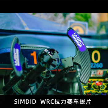 Point Technology Simdid Racing Simulator WRC Pull Paddle Game Рулевое колесо Пыль Двусторонний двухтактный ПК