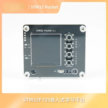 STM32F103 Встраиваемая система Обучающая платформа Карманный прибор Простой осциллограф Raspberry Pi Совместимость с выводами