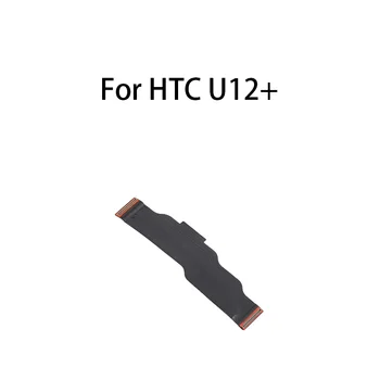 (Большой) Разъем материнской платы Гибкий кабель для HTC U12+ / U12 Plus