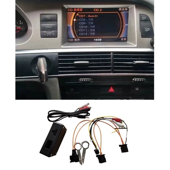 Для A6 A7 A8 Q7 AUX Автомобильный оптоволоконный декодер Адаптер усилителя 2005 - 2009 2Gsystem Внешний звуковой вход