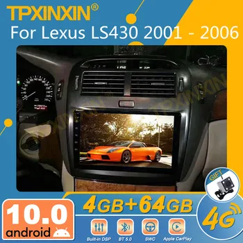 Для Lexus LS430 2001 - 2006 Android Авто Радио 2Din Стерео Ресивер Авторадио Мультимедийный плеер GPS Нави Головное устройство Экран