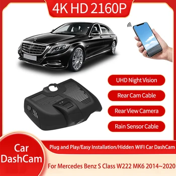 Для Mercedes Benz S Class W222 C217 A217 MK6 2014 ~ 2020 4K HD Ночное видение Вождение Диктофон Разъем Камера И Аксессуары для Автомобильных Игр