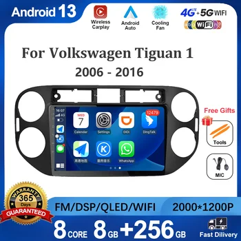 Для Volkswagen Tiguan 1 2006 - 2016 Авто Радио Мультимедиа Видеоплеер Навигация Android 13 2K 4G LET No 2din Navi dvd BT Инструменты