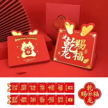 Лунный Новый год Украшения Лунный Новый год Китайские куплеты 2024 Новогодние торжества Куплеты Декор дверей Окна Китайская наклейка