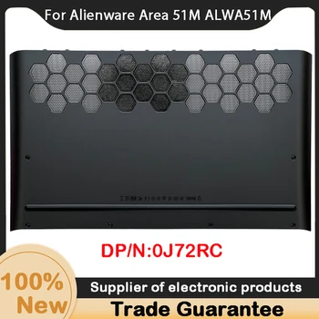 Новинка для ноутбука Dell Alienware Area 51M ALWA51M Нижняя оболочка задняя база, нижняя крышка, чехол 0J72RC