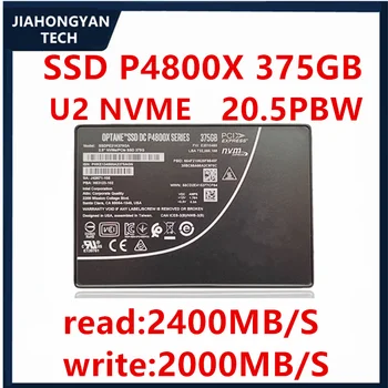 Оригинал ДЛЯ Intel Opus P4800X 375G 750G 1,5 ТБ U.2 Корпоративный твердотельный накопитель SSD