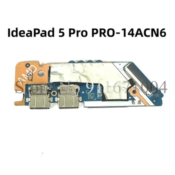 Оригинальный LS-K481P для lenovo IdeaPad 5 Pro PRO-14ACN6 Xiaoxin AIR14 ACN 2021 Кнопка переключения USB-платы 100% тест
