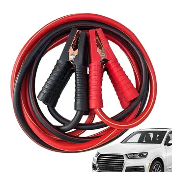 Соединительные кабели Сверхмощные автомобильные бустерные кабели Автомобильные бустерные кабели со стабильным током Безопасные автомобильные соединительные кабели Комплект