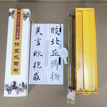 Студенты представляют китайскую многоразовую водную писческую ткань Живопись Холст для рисования каллиграфией Художественные принадлежности